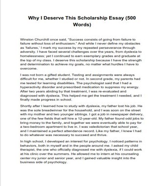 Why I Deserve This Scholarship Essay Example